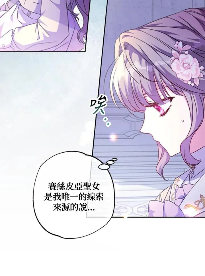 第43话 第17页