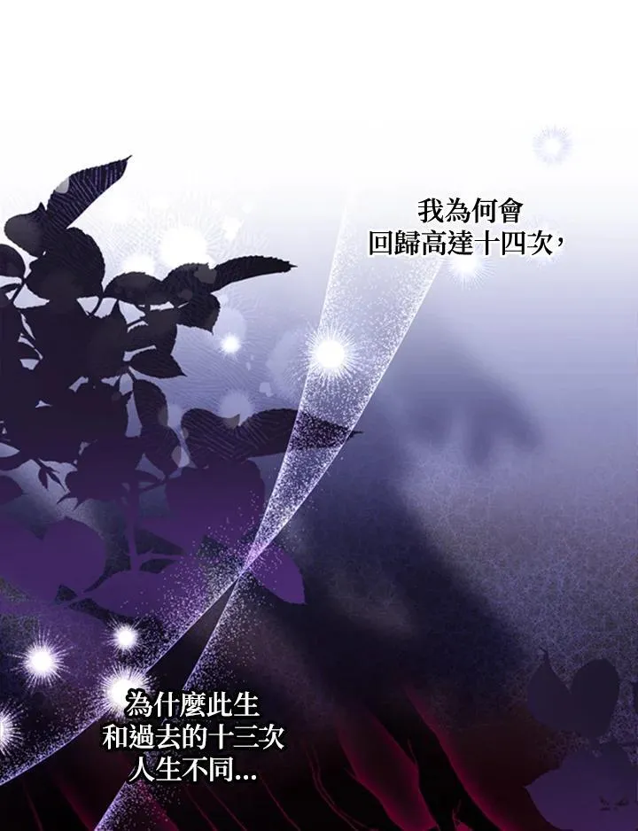 第43话 第18页