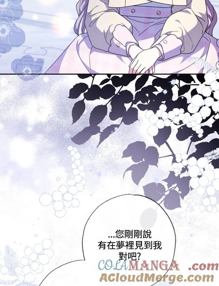 第43话 第22页