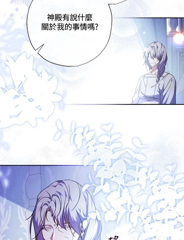 第43话 第23页