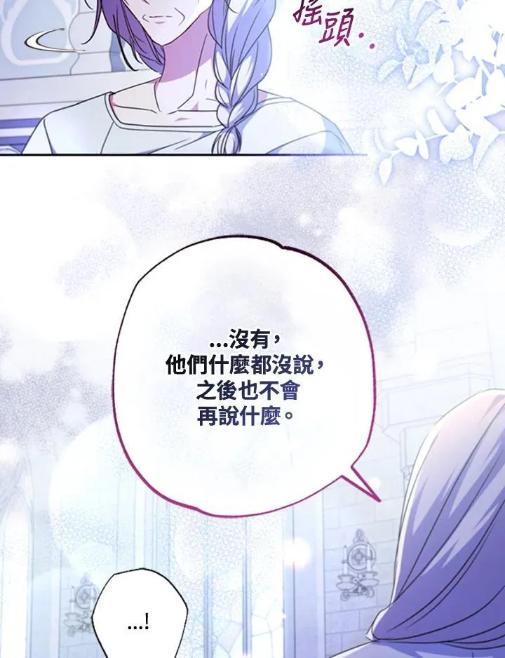 第43话 第24页