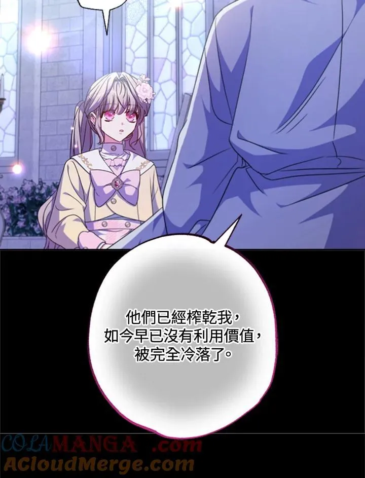 第43话 第25页