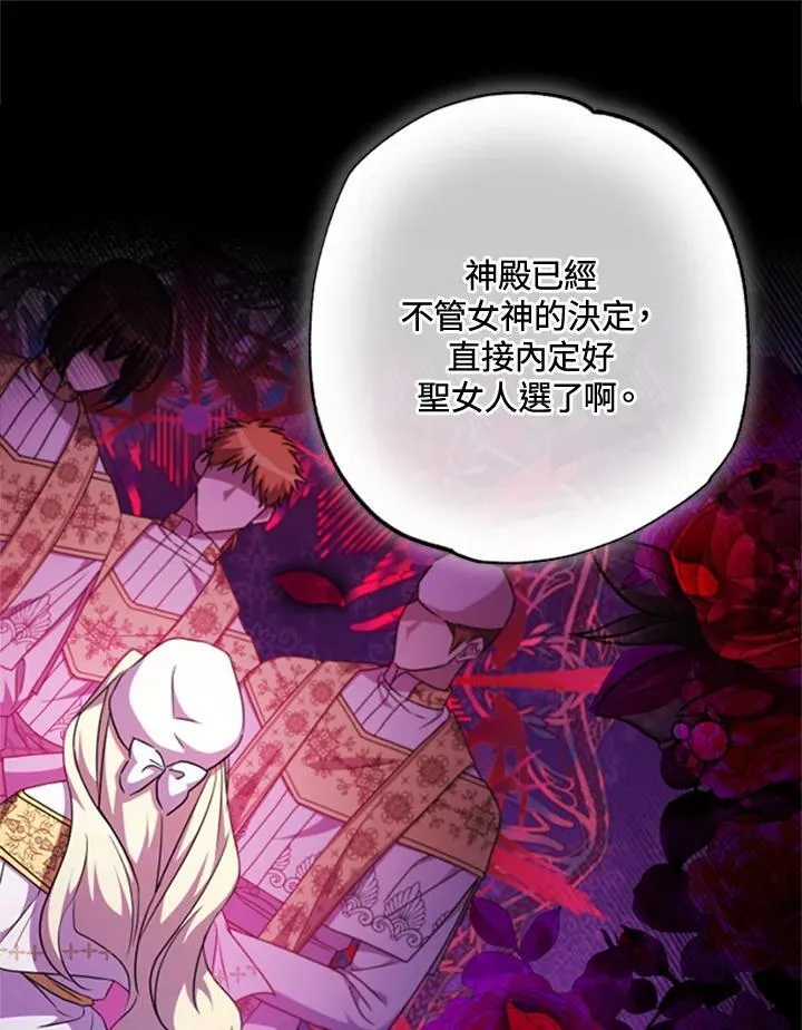 第43话 第26页