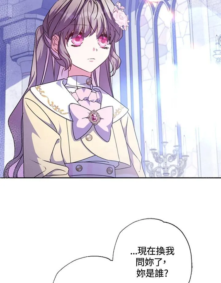 第43话 第30页