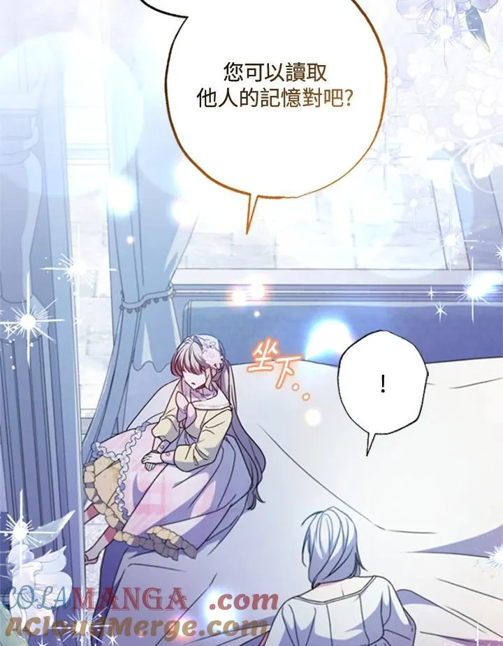 第43话 第34页