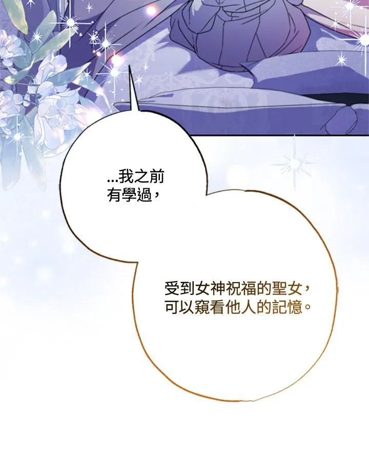 第43话 第35页