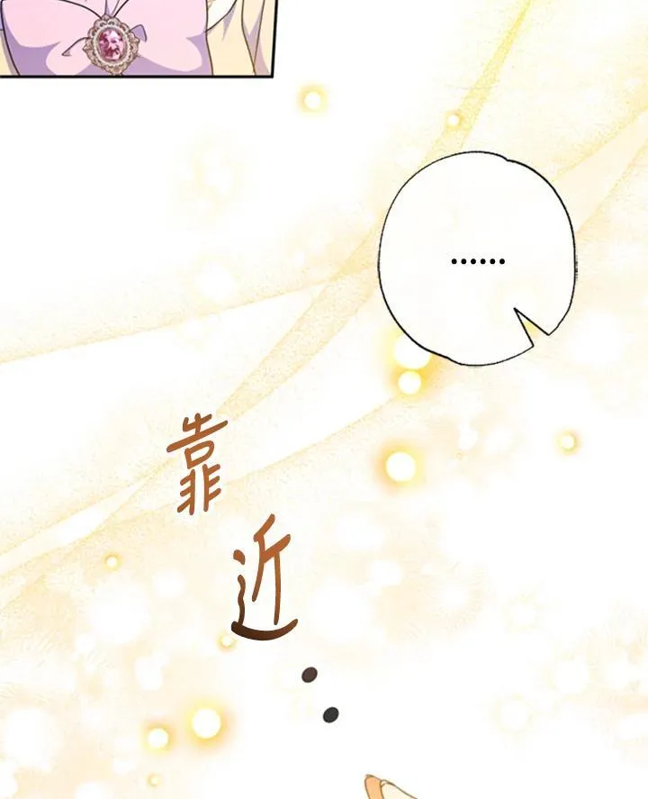 第43话 第38页