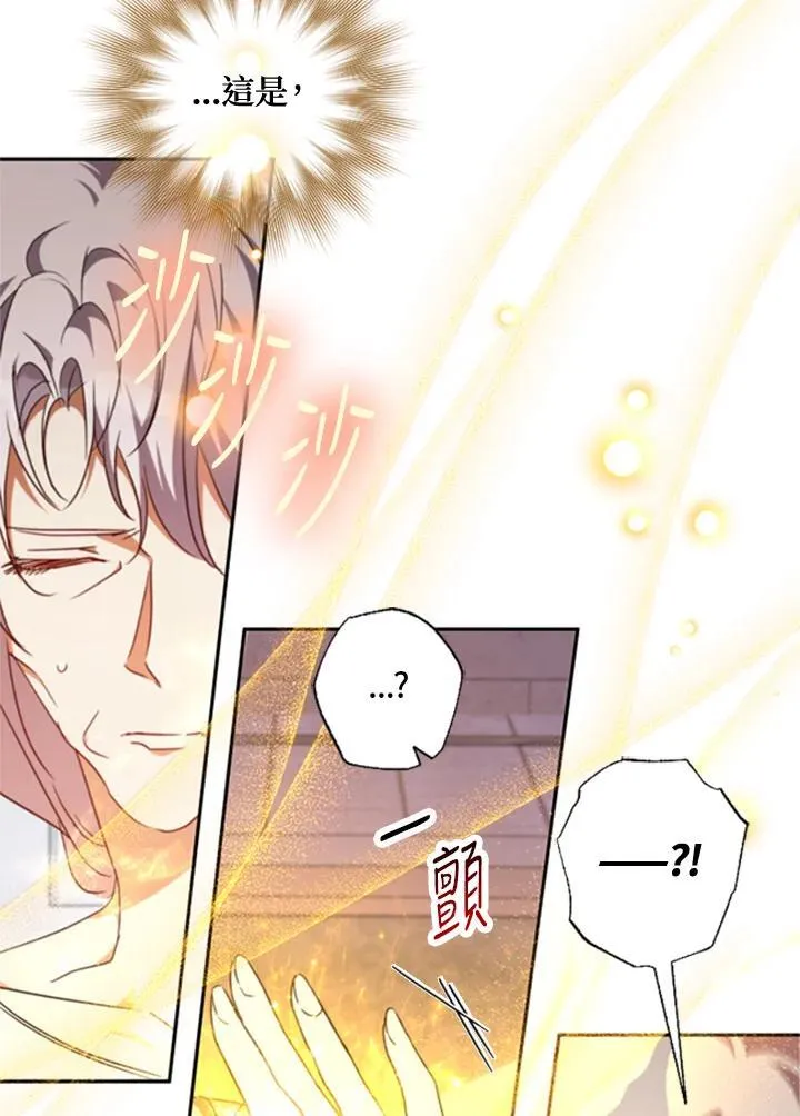 第43话 第44页