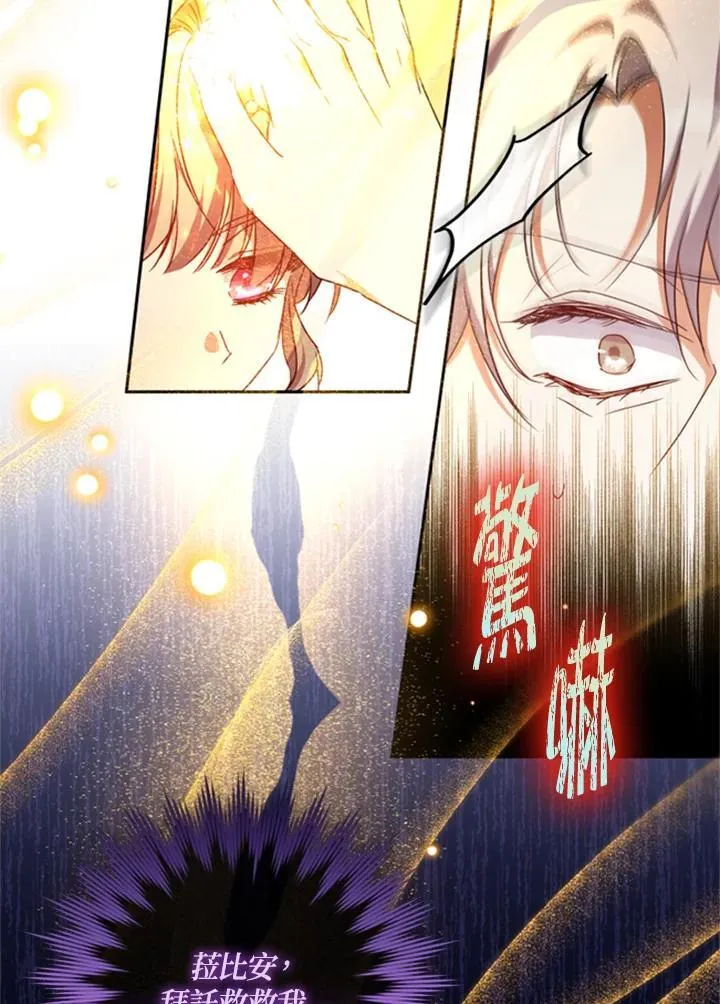 第43话 第45页