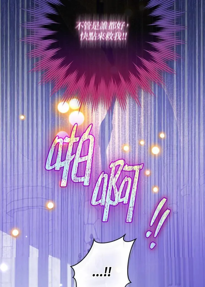 第43话 第47页