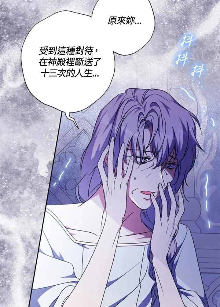 第43话 第50页