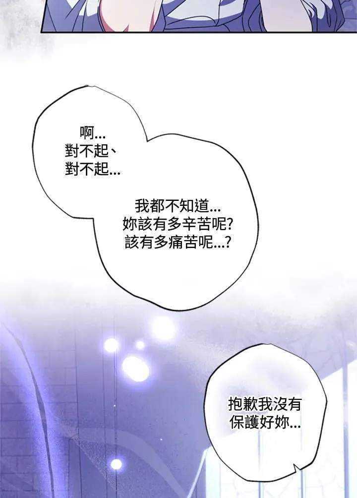 第43话 第51页