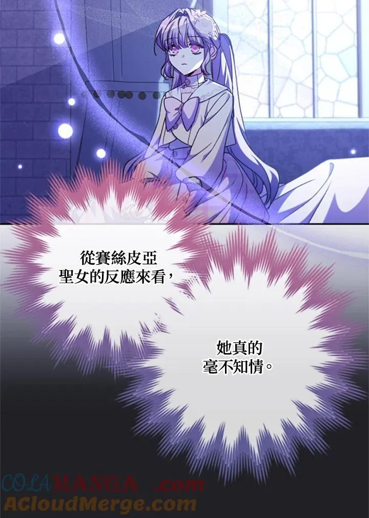 第43话 第52页