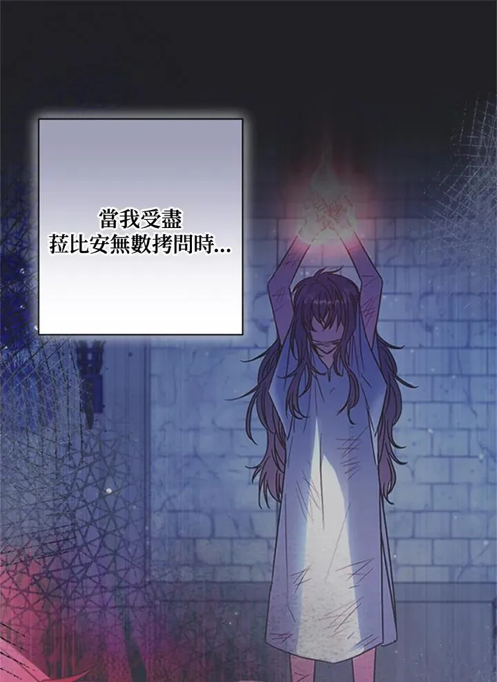 第43话 第53页