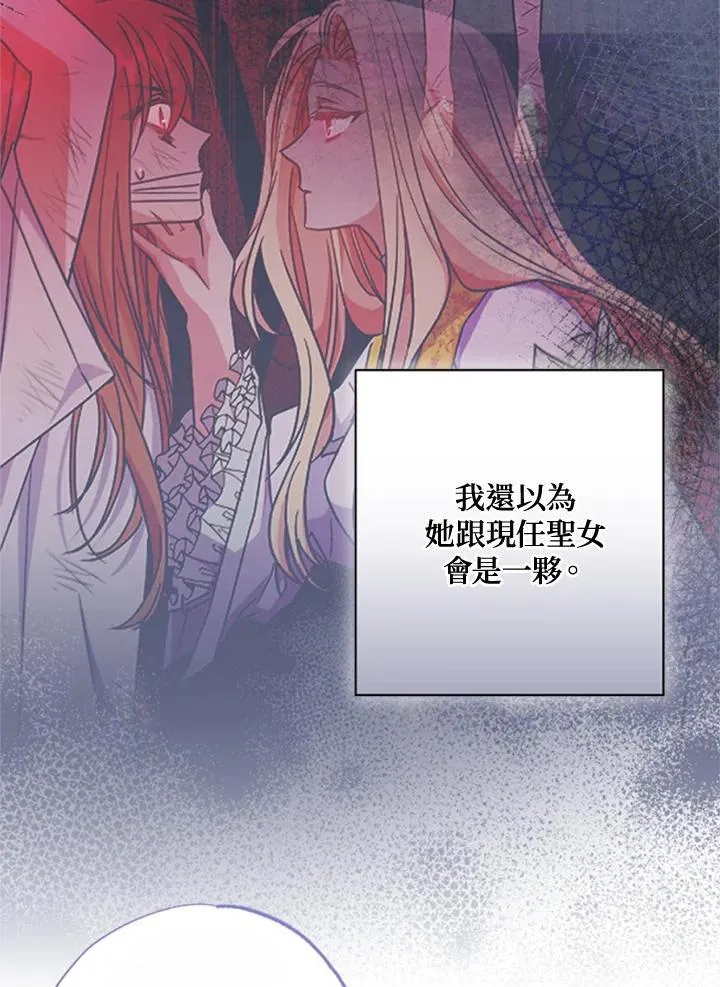 第43话 第54页