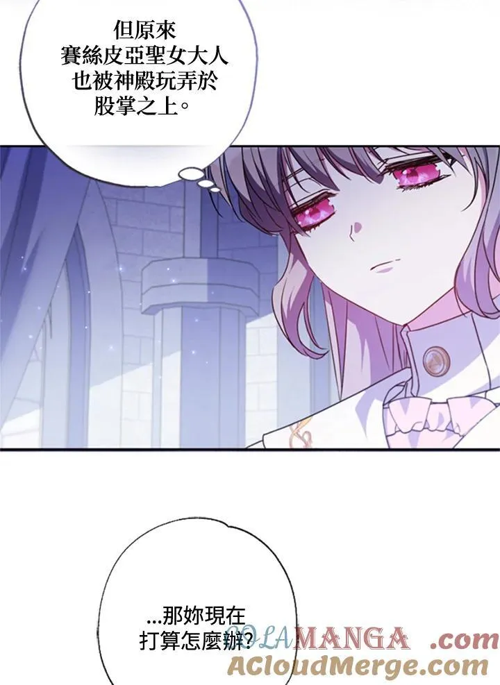 第43话 第55页
