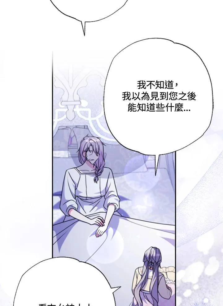 第43话 第56页