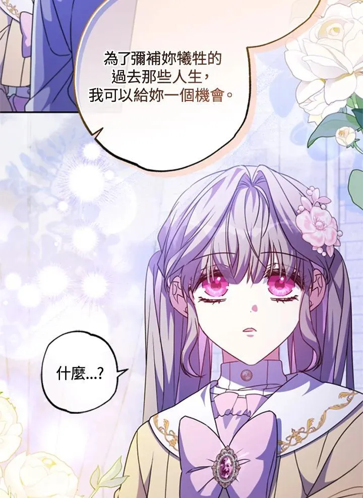 第43话 第59页