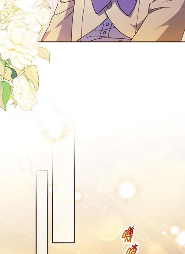 第43话 第60页