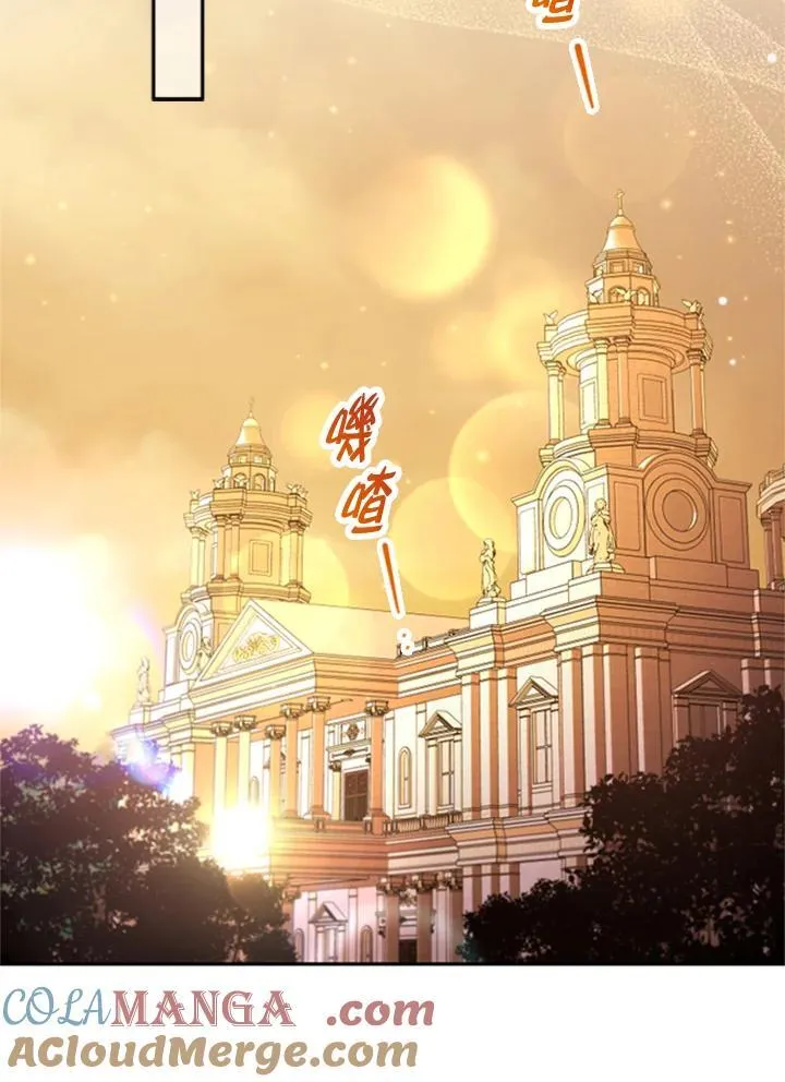 第43话 第61页