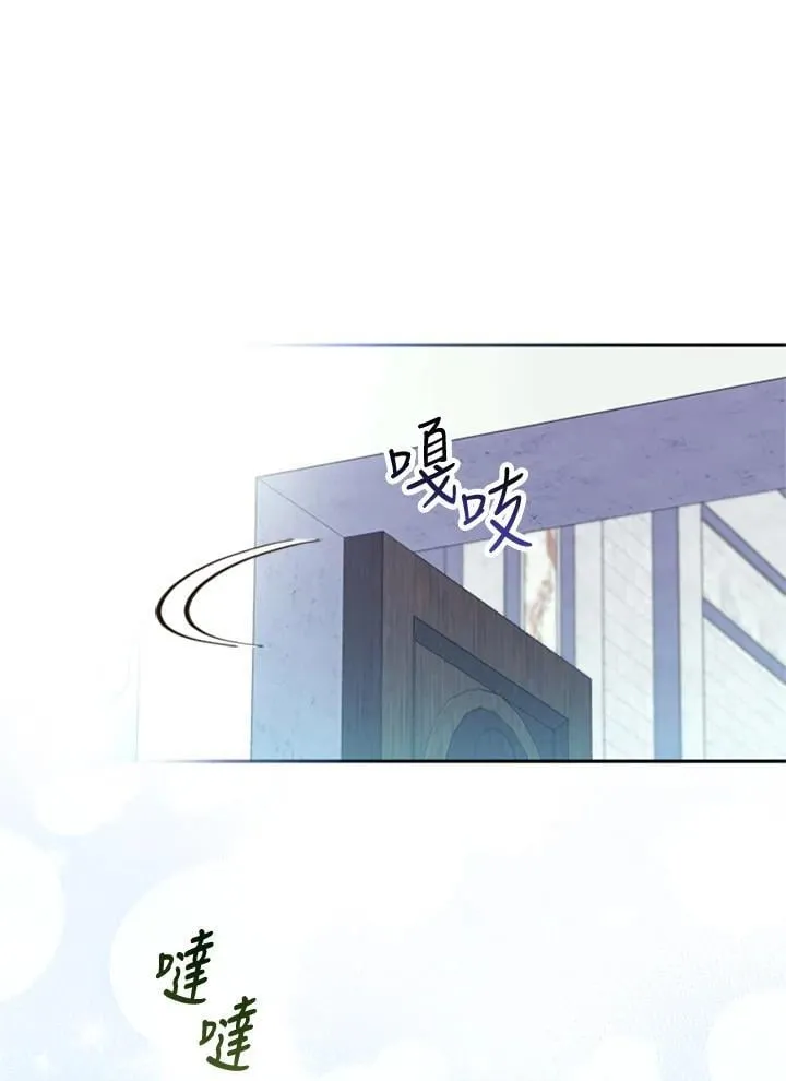 第43话 第62页