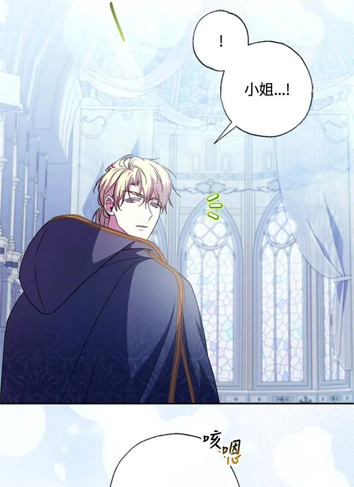第43话 第63页