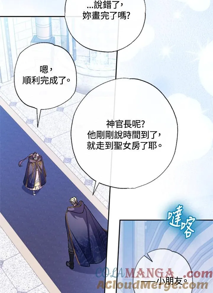 第43话 第64页