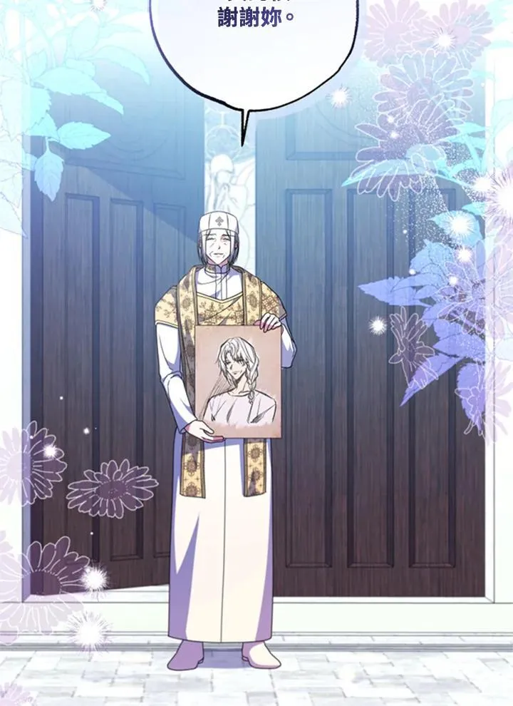 第43话 第66页