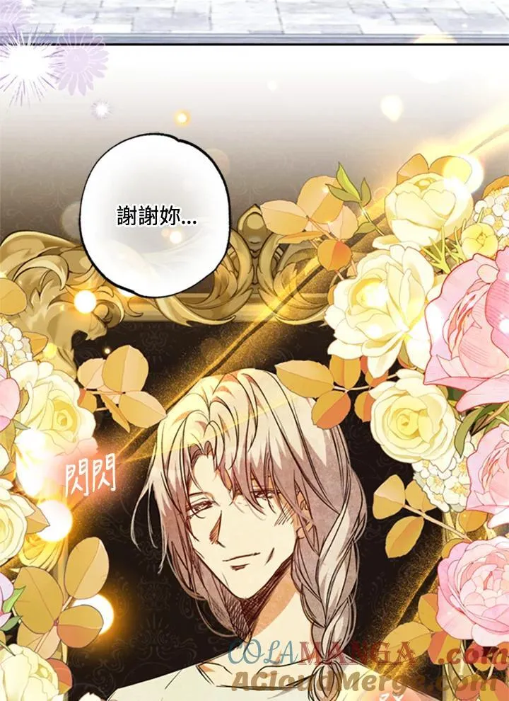 第43话 第67页