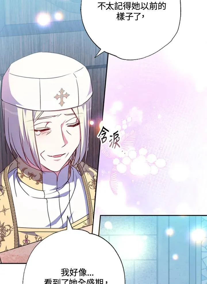 第43话 第69页