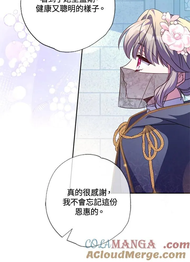 第43话 第70页