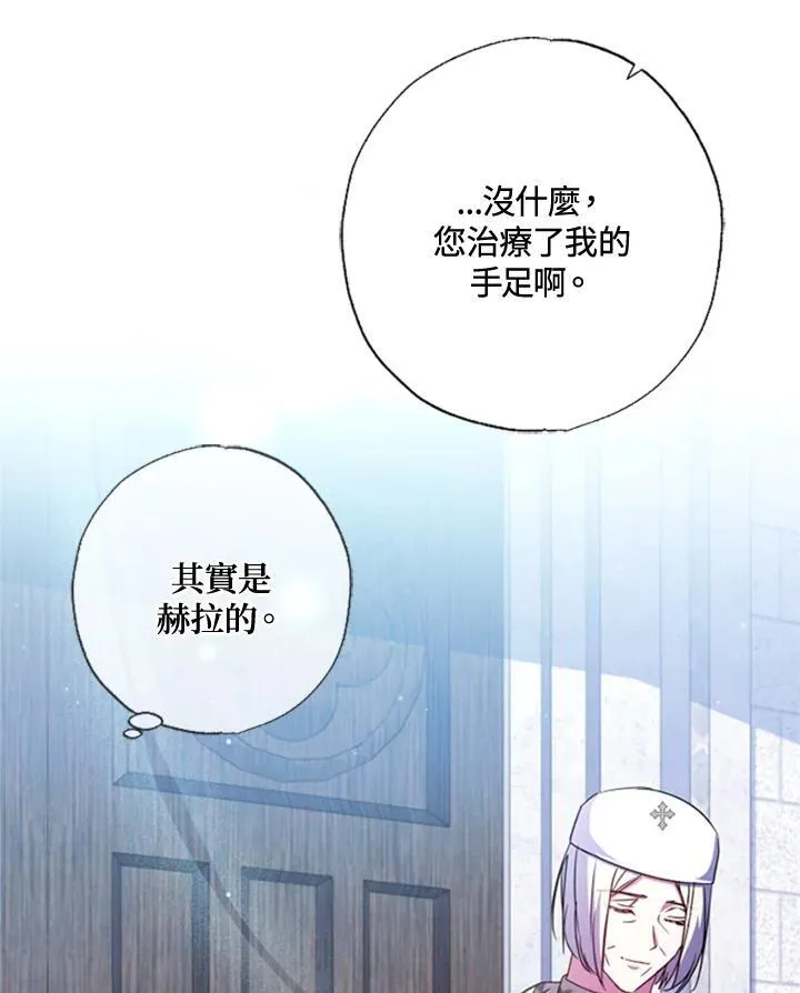 第43话 第71页