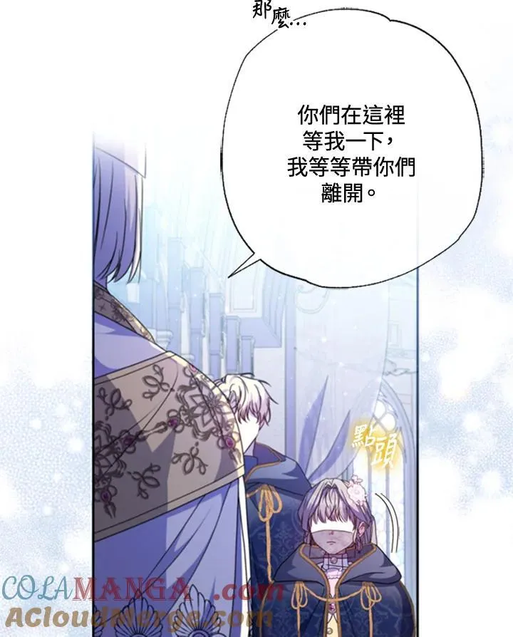 第43话 第73页