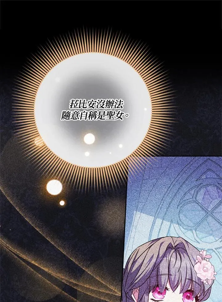 第43话 第78页