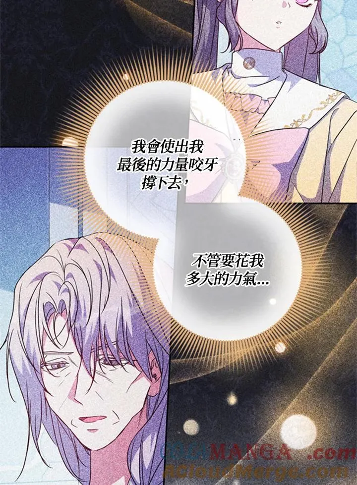 第43话 第79页