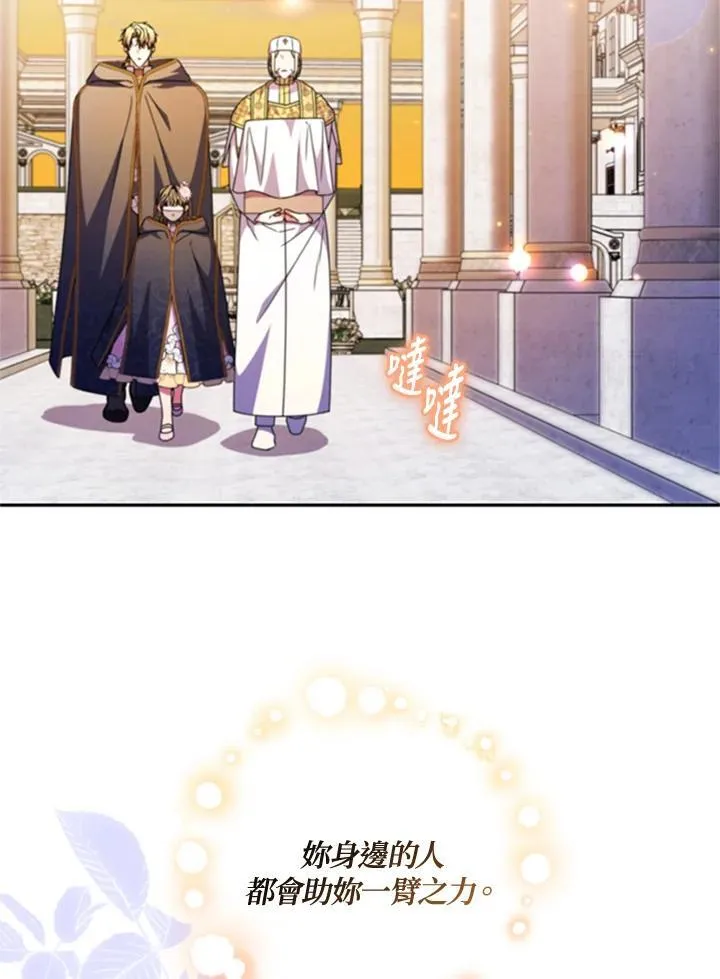 第43话 第81页