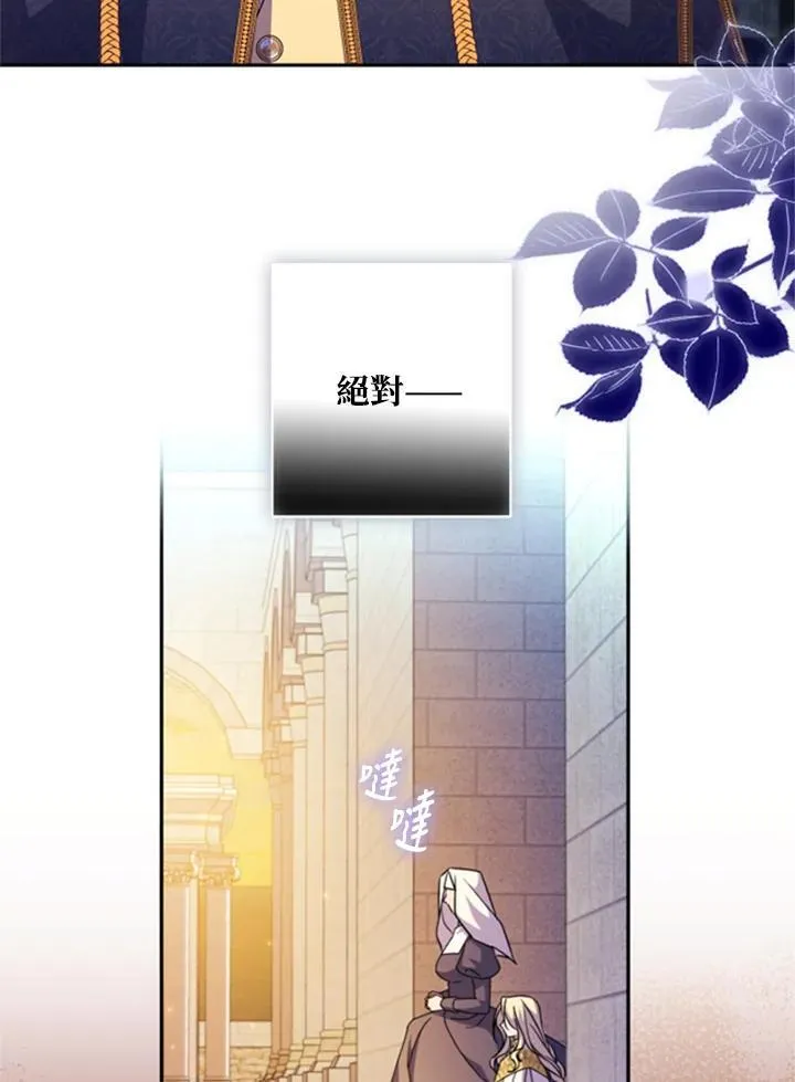 第43话 第83页