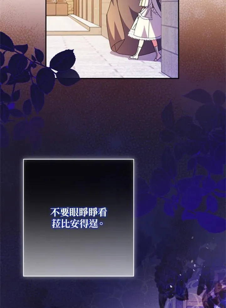 第43话 第84页