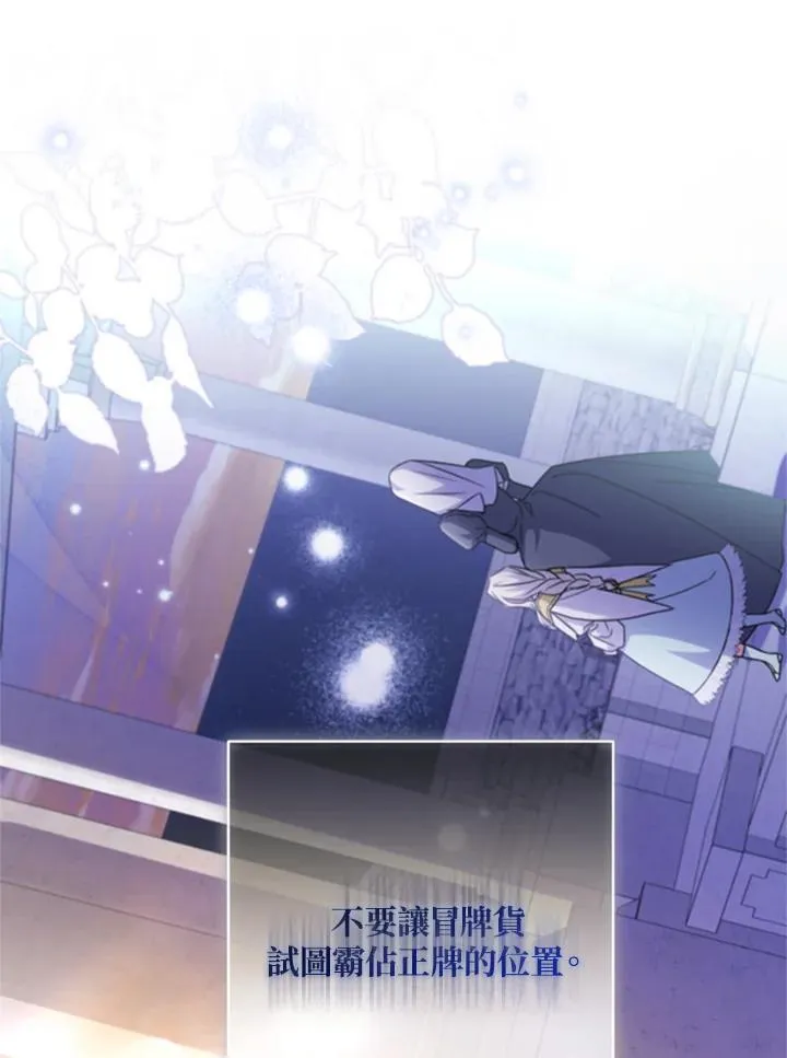 第43话 第86页