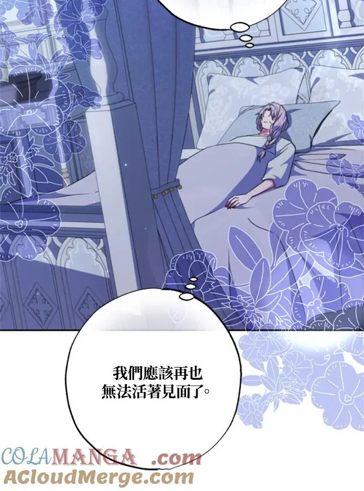 第43话 第91页