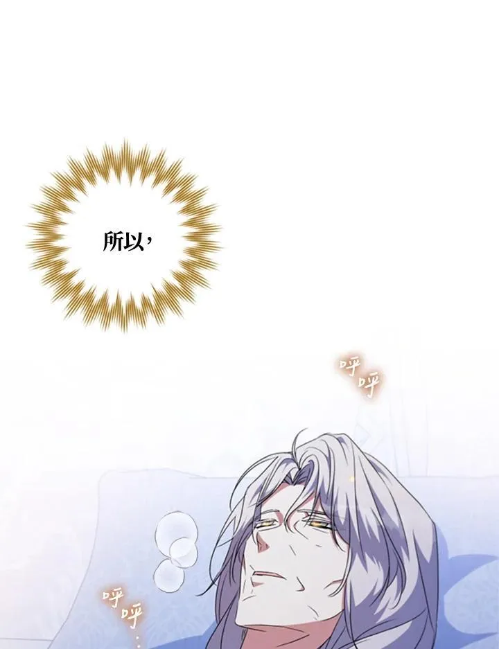 第43话 第92页