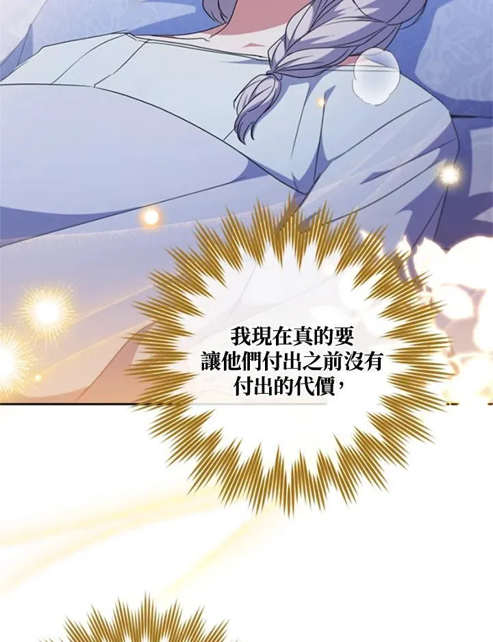 第43话 第93页