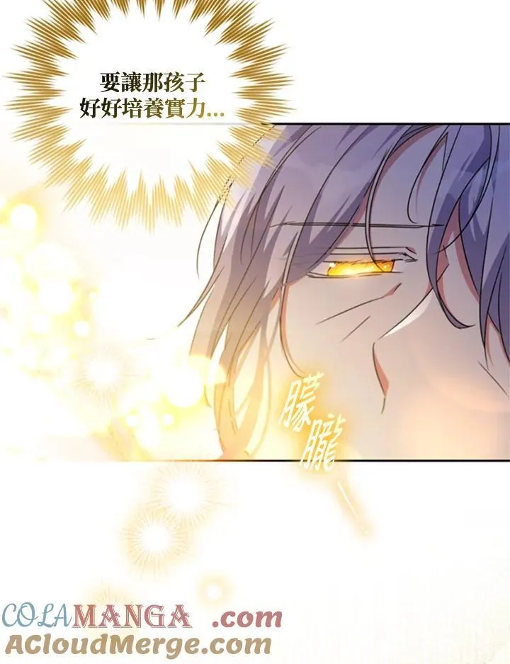 第43话 第94页