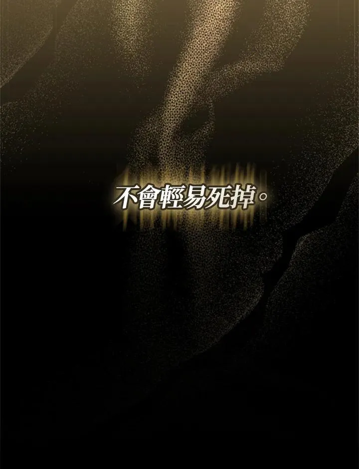 第43话 第96页