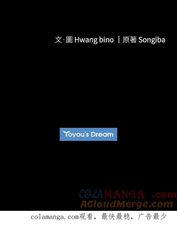第43话 第97页
