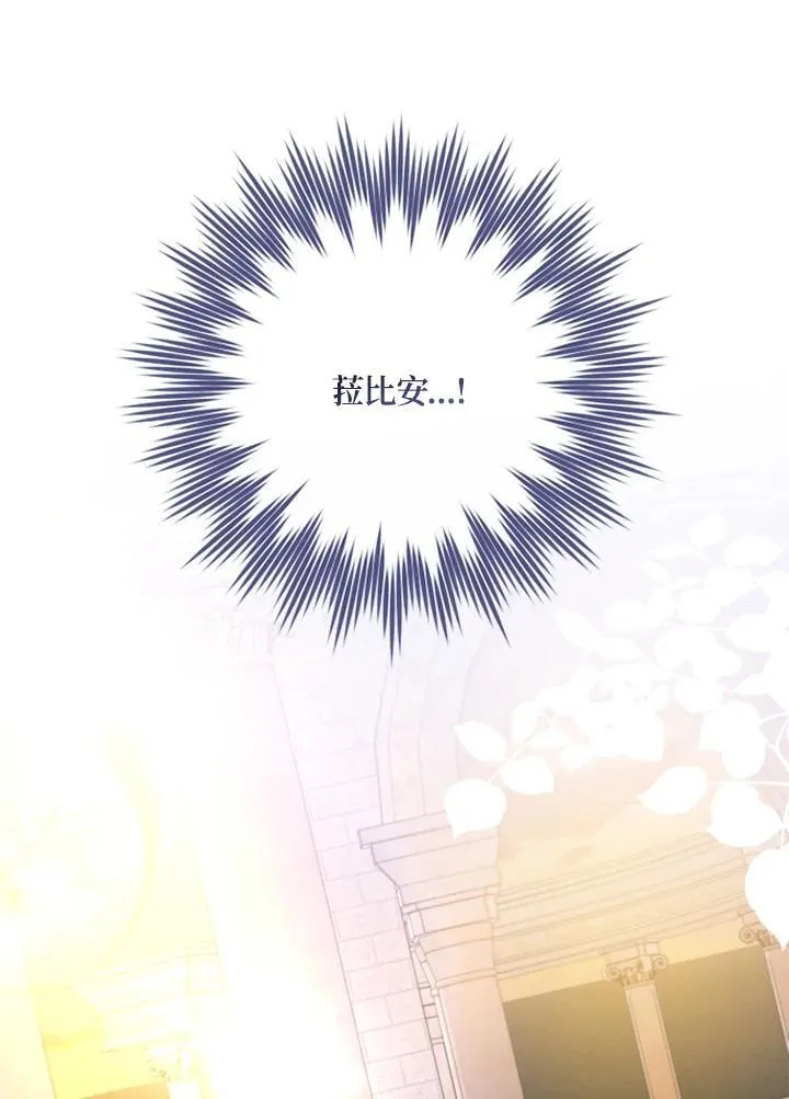 第44话 第1页