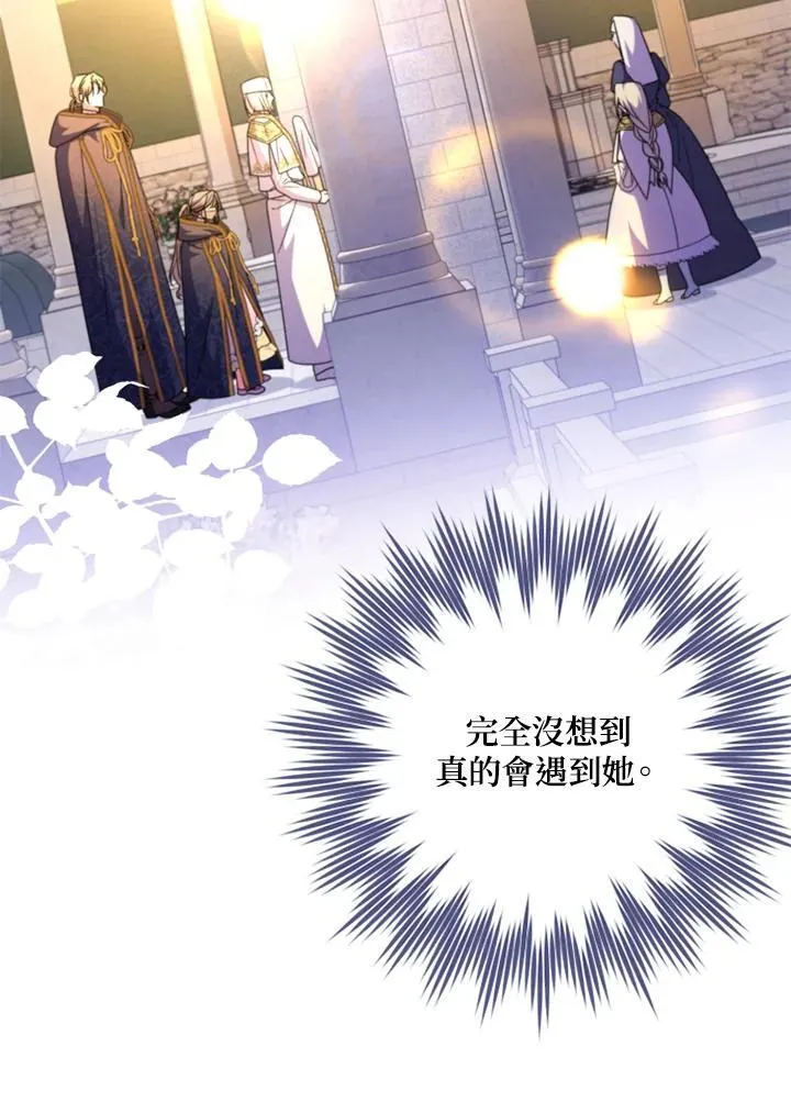 第44话 第2页