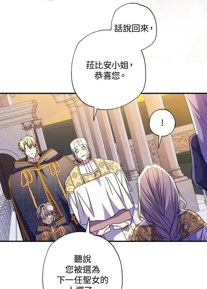 第44话 第5页