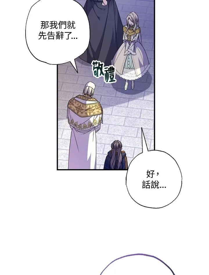第44话 第12页