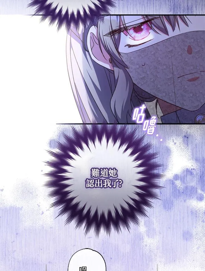 第44话 第16页